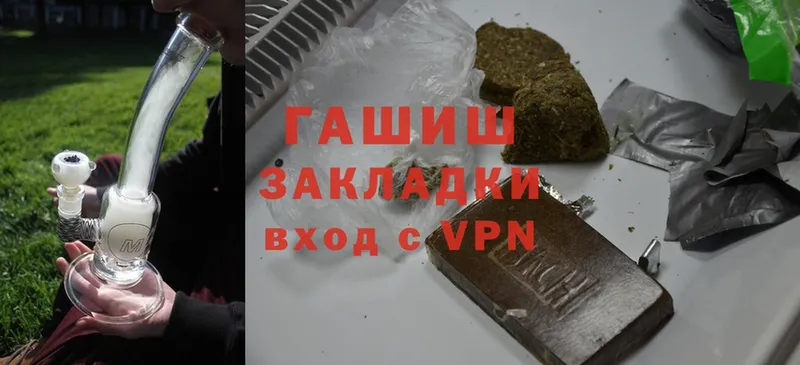 Гашиш VHQ  omg ссылка  Можга 