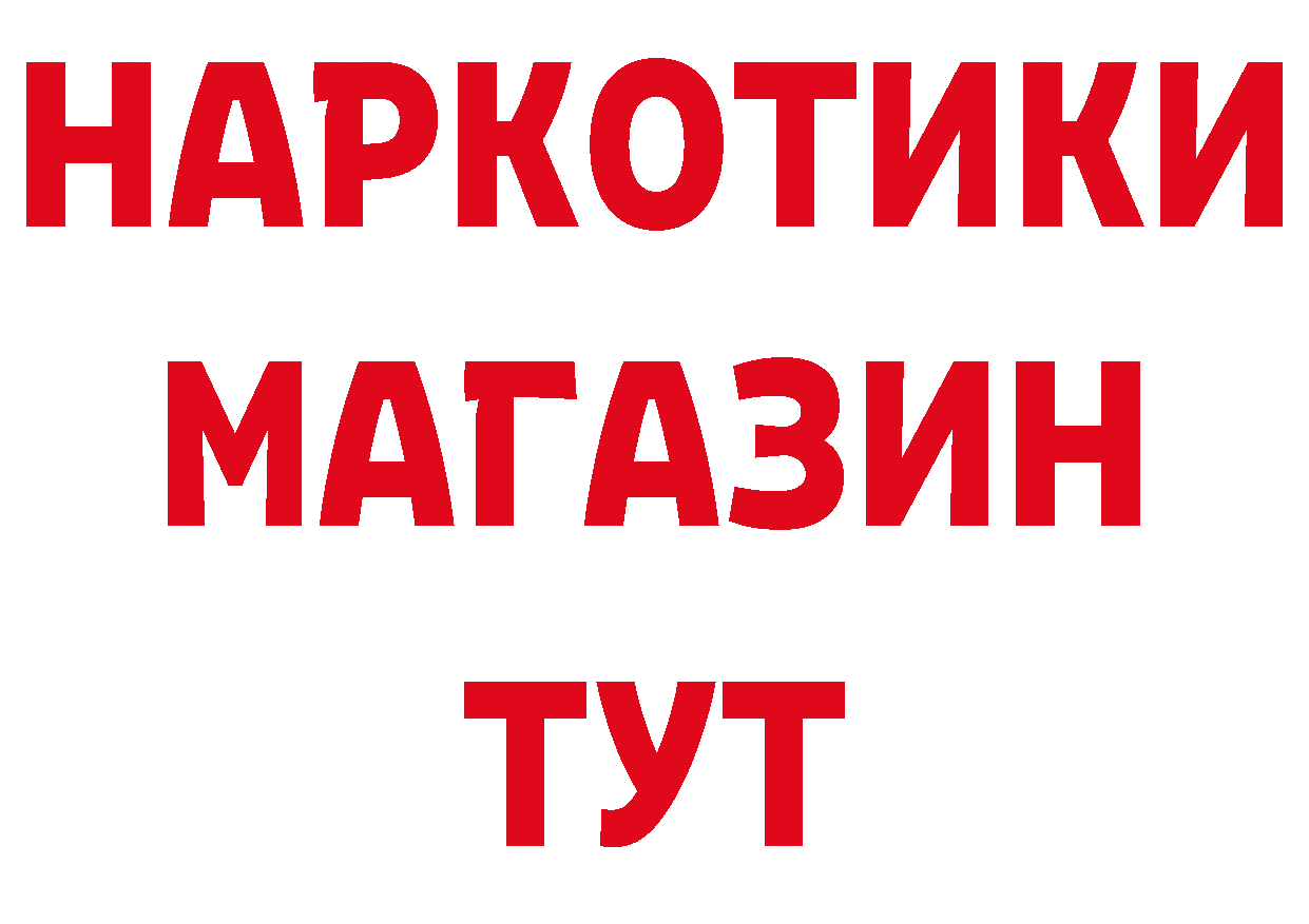 КЕТАМИН VHQ вход нарко площадка МЕГА Можга